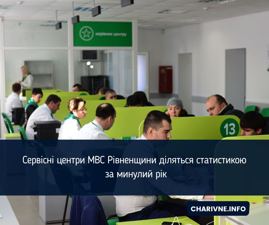 Фото ілюстративне